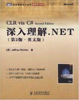 深入理解网络(Net)的发音和读法
